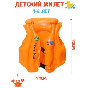 Swim Life Jacket - Yellow - Size B